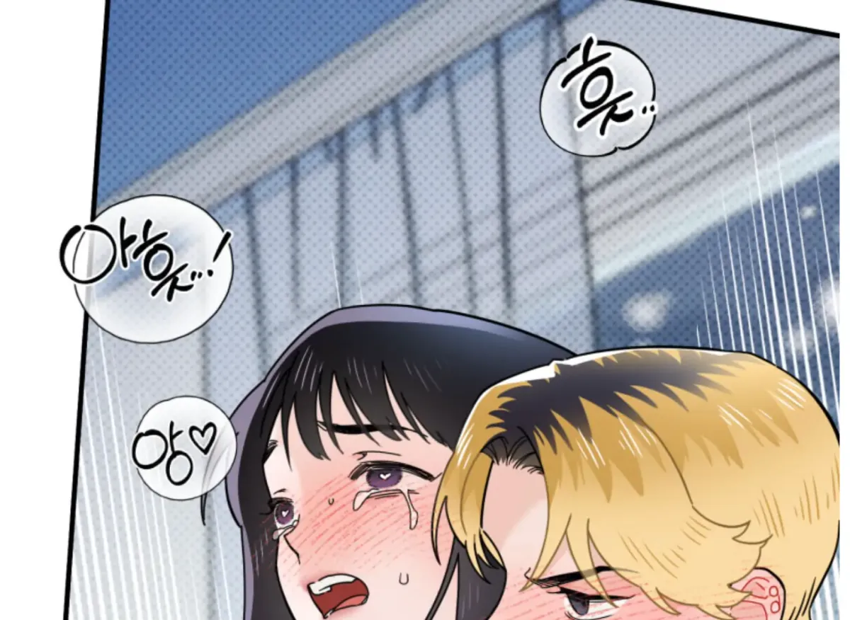 Are You Only Going to Study? Chapter 3 page 175 - 