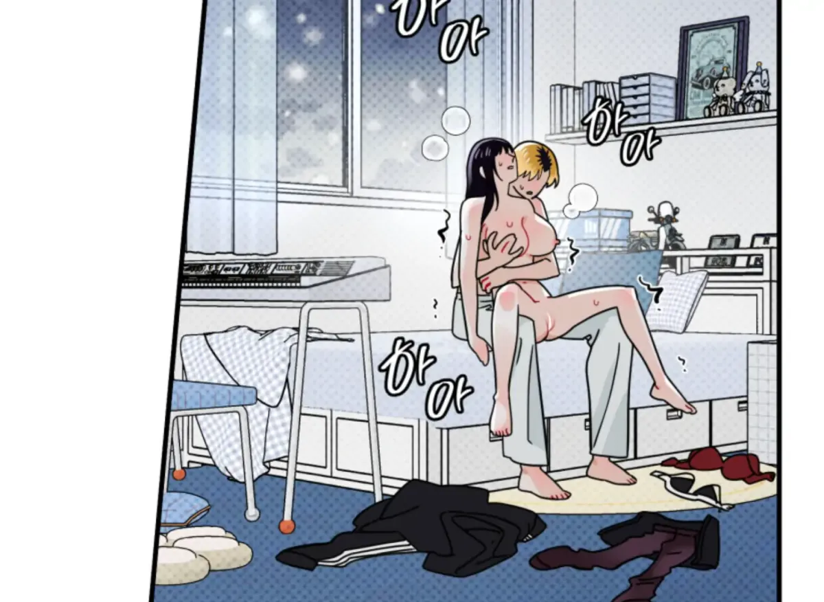 Are You Only Going to Study? Chapter 3 page 193 - 