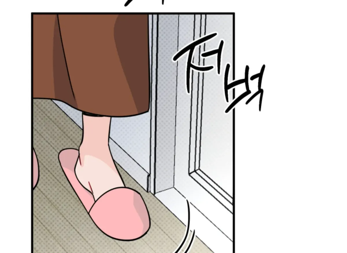 Are You Only Going to Study? Chapter 3 page 195 - 