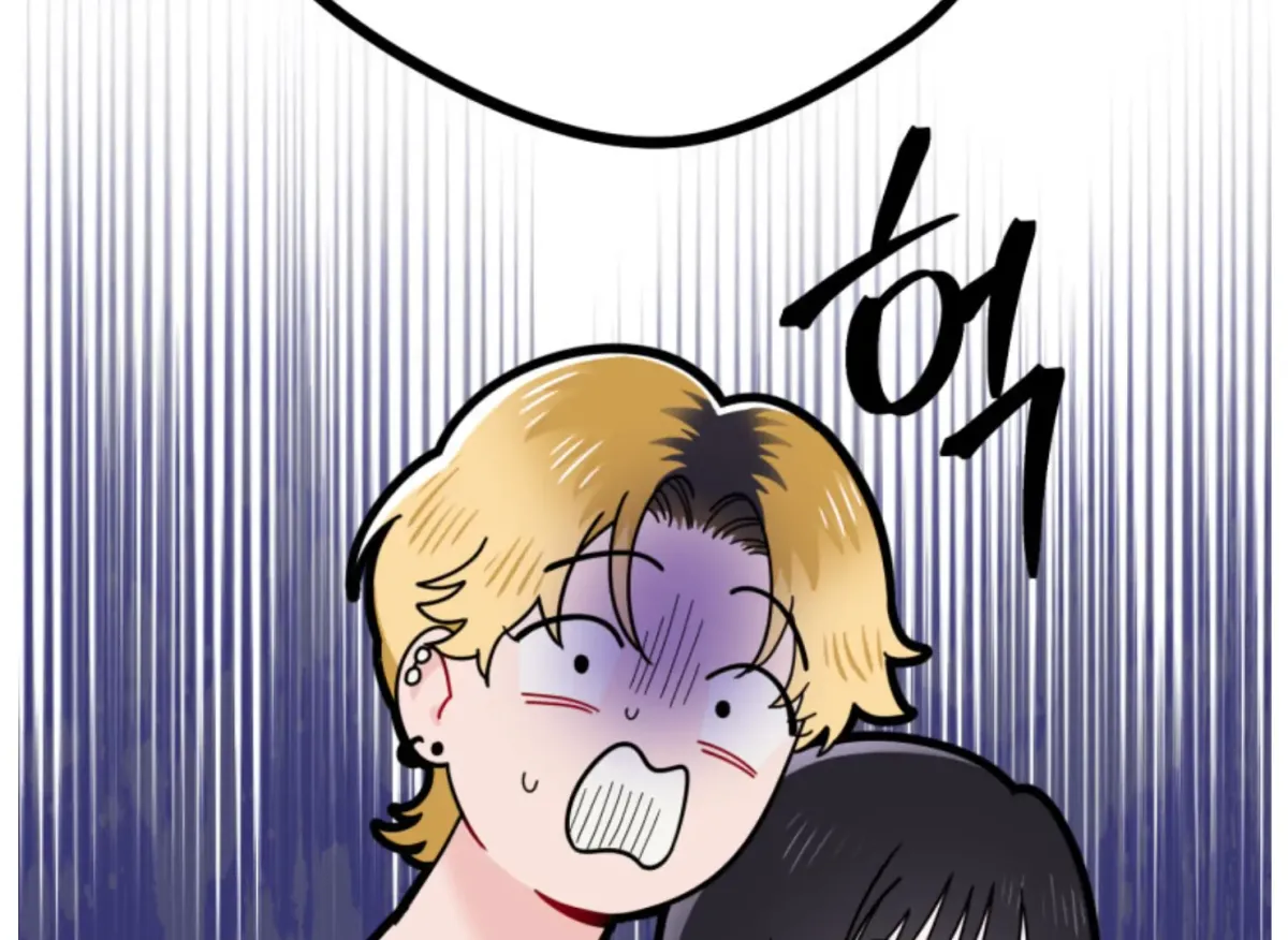 Are You Only Going to Study? Chapter 3 page 200 - 