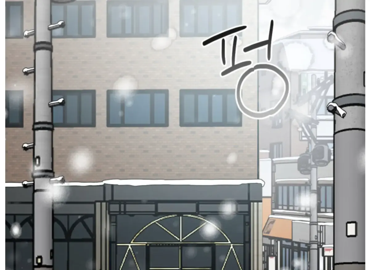 Are You Only Going to Study? Chapter 3 page 72 - 