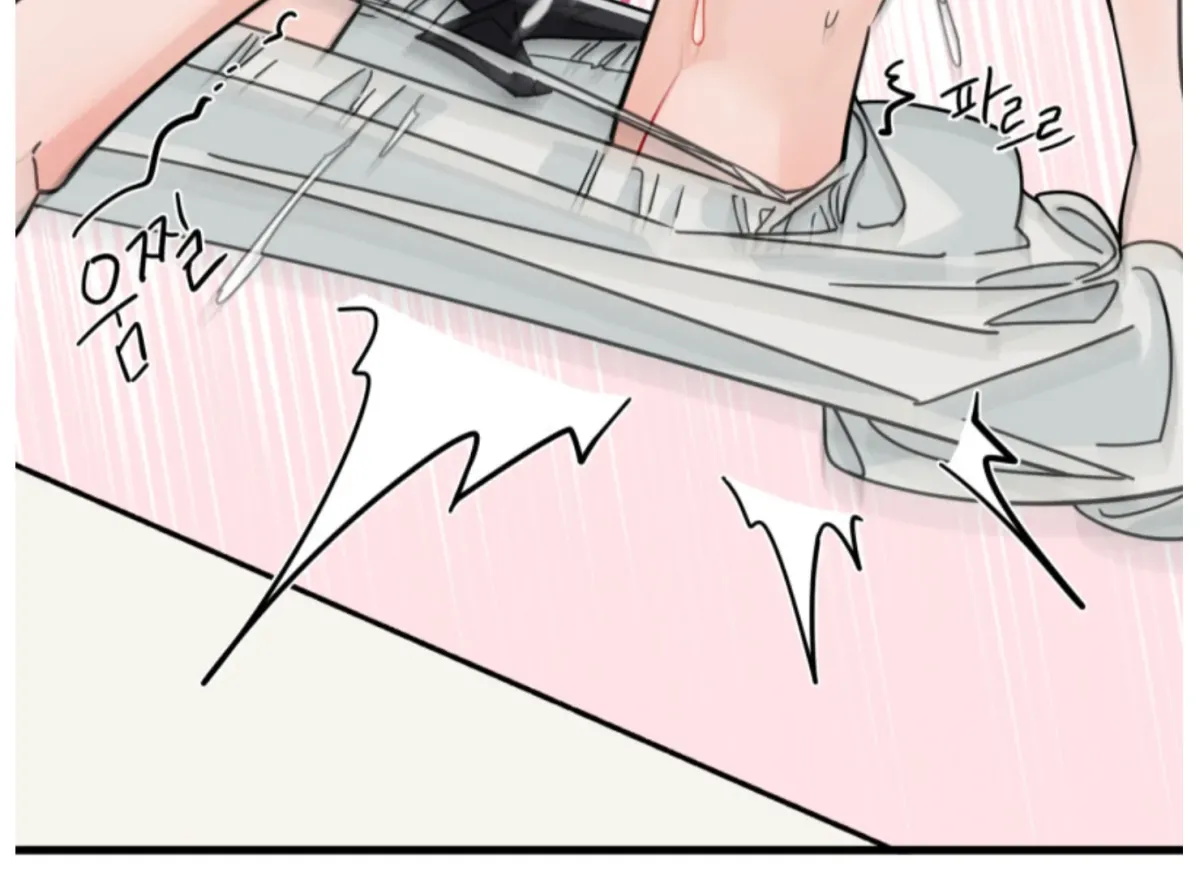 Are You Only Going to Study? Chapter 4 page 109 - 