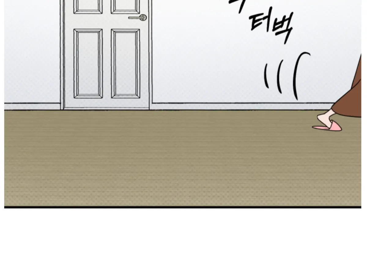 Are You Only Going to Study? Chapter 4 page 116 - 