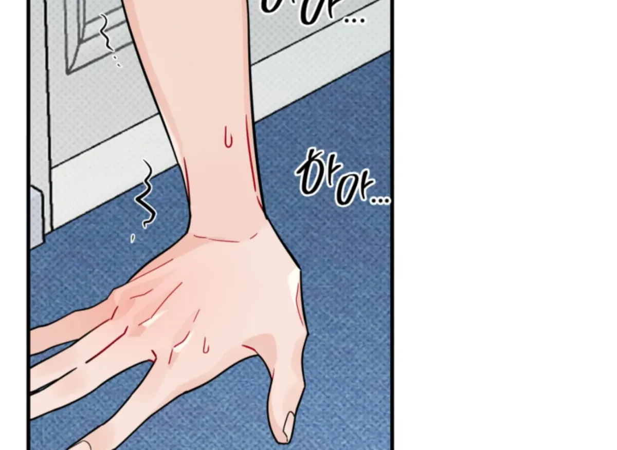 Are You Only Going to Study? Chapter 4 page 118 - 