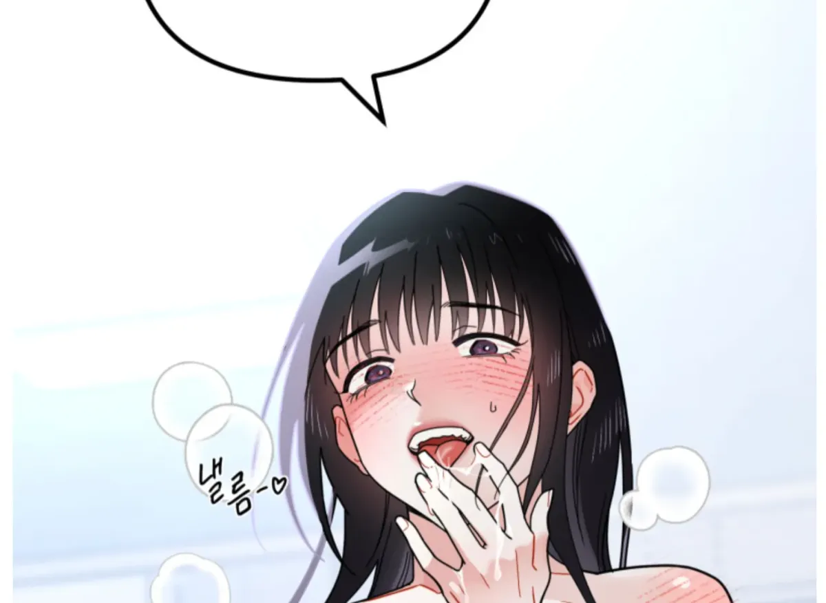 Are You Only Going to Study? Chapter 4 page 123 - 