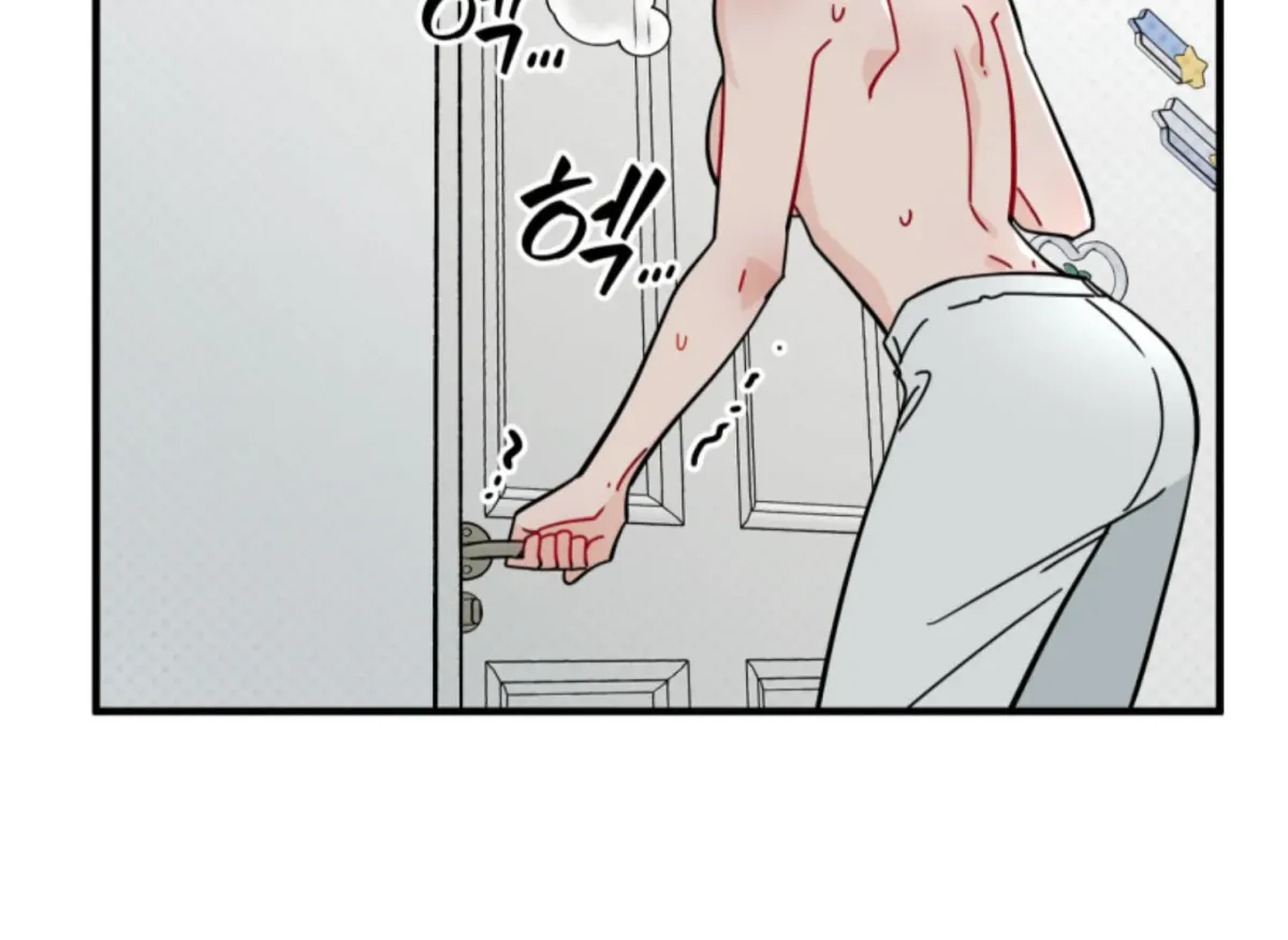 Are You Only Going to Study? Chapter 4 page 14 - 