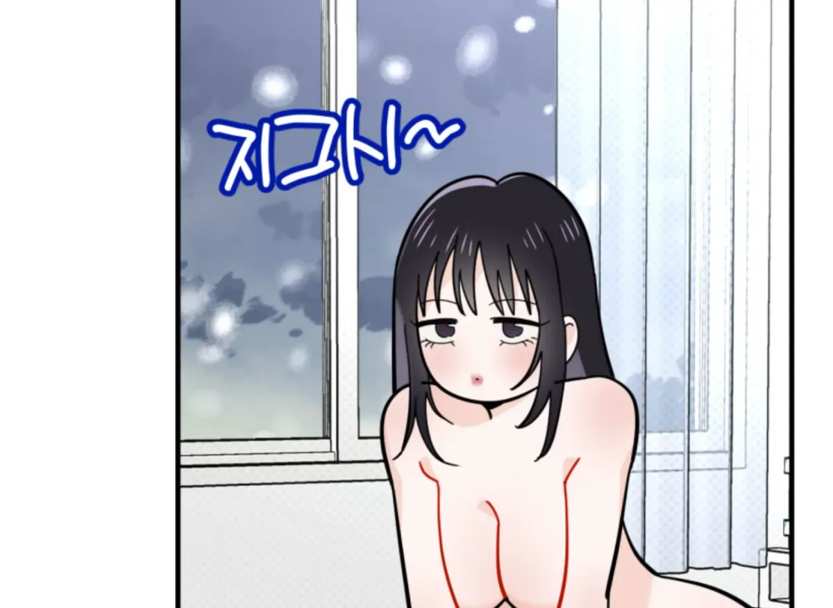 Are You Only Going to Study? Chapter 4 page 16 - 