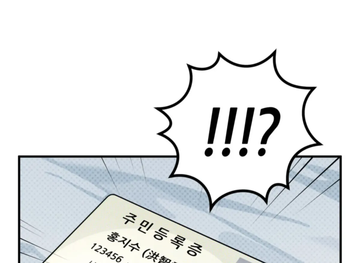 Are You Only Going to Study? Chapter 4 page 157 - 