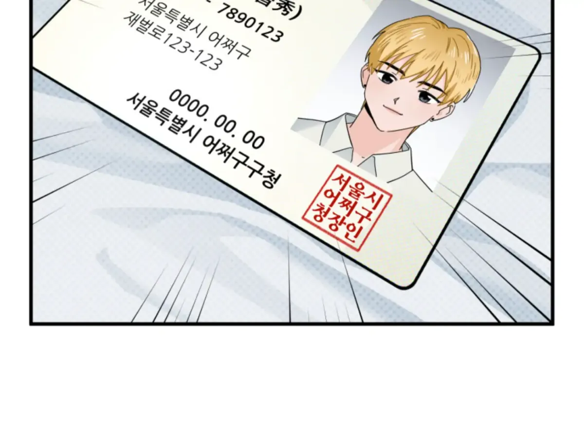 Are You Only Going to Study? Chapter 4 page 158 - 