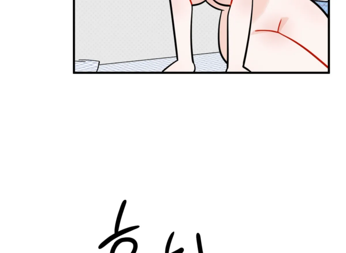 Are You Only Going to Study? Chapter 4 page 17 - 