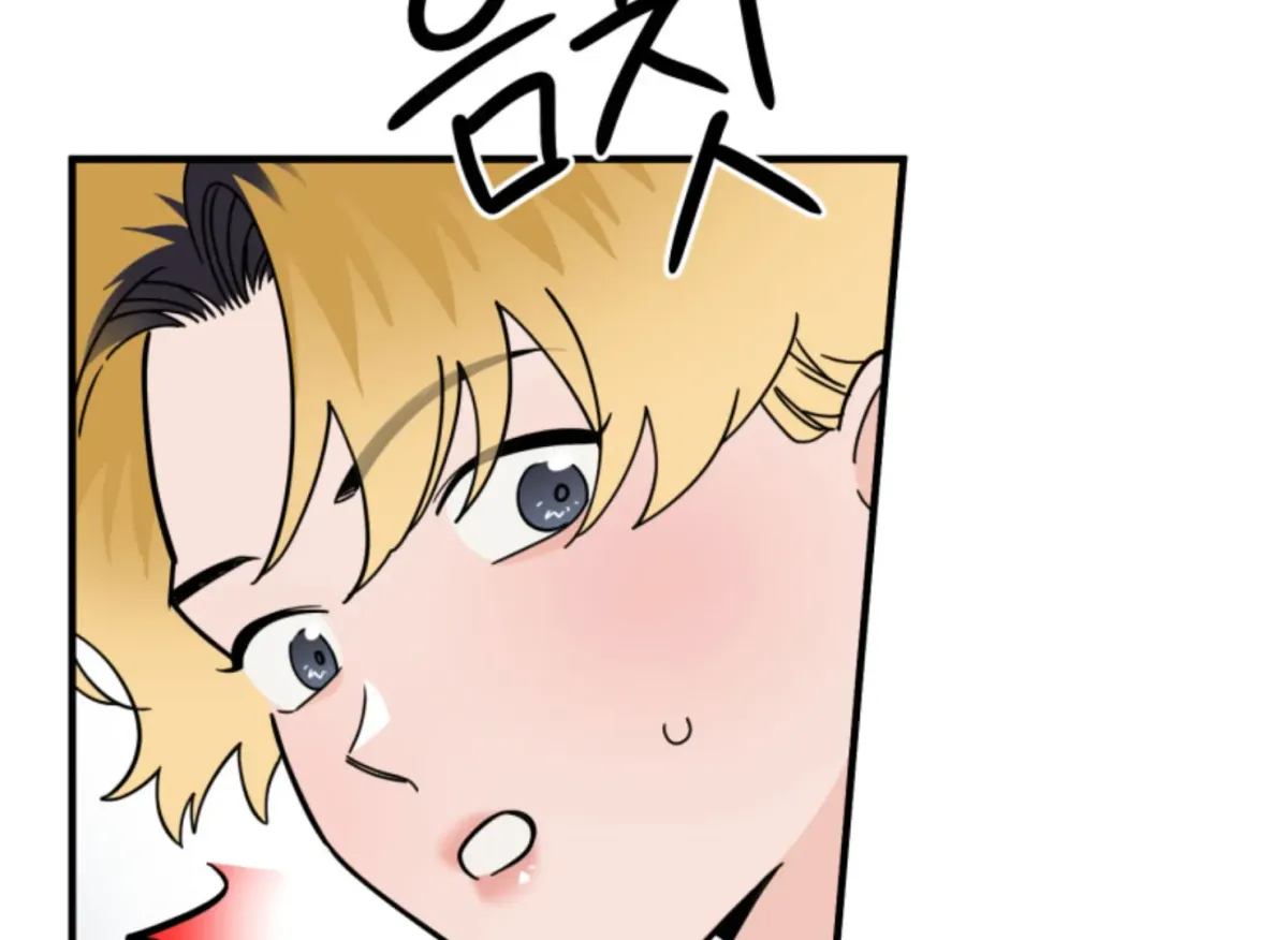 Are You Only Going to Study? Chapter 4 page 18 - 