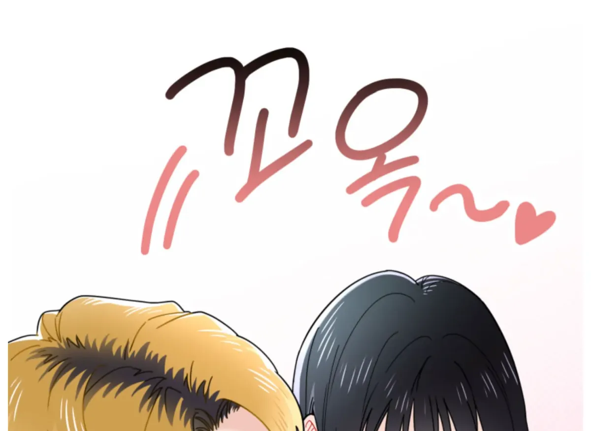 Are You Only Going to Study? Chapter 4 page 20 - 