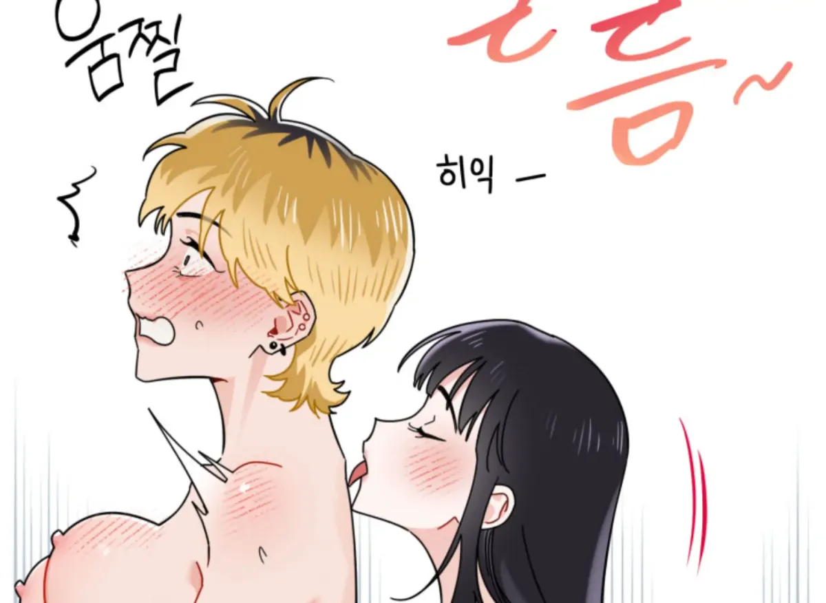 Are You Only Going to Study? Chapter 4 page 36 - 