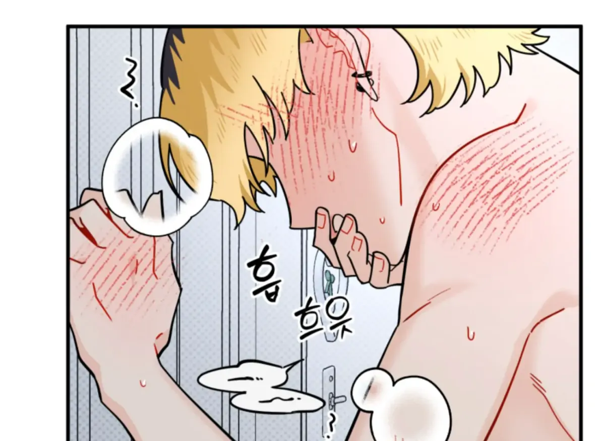 Are You Only Going to Study? Chapter 4 page 41 - 
