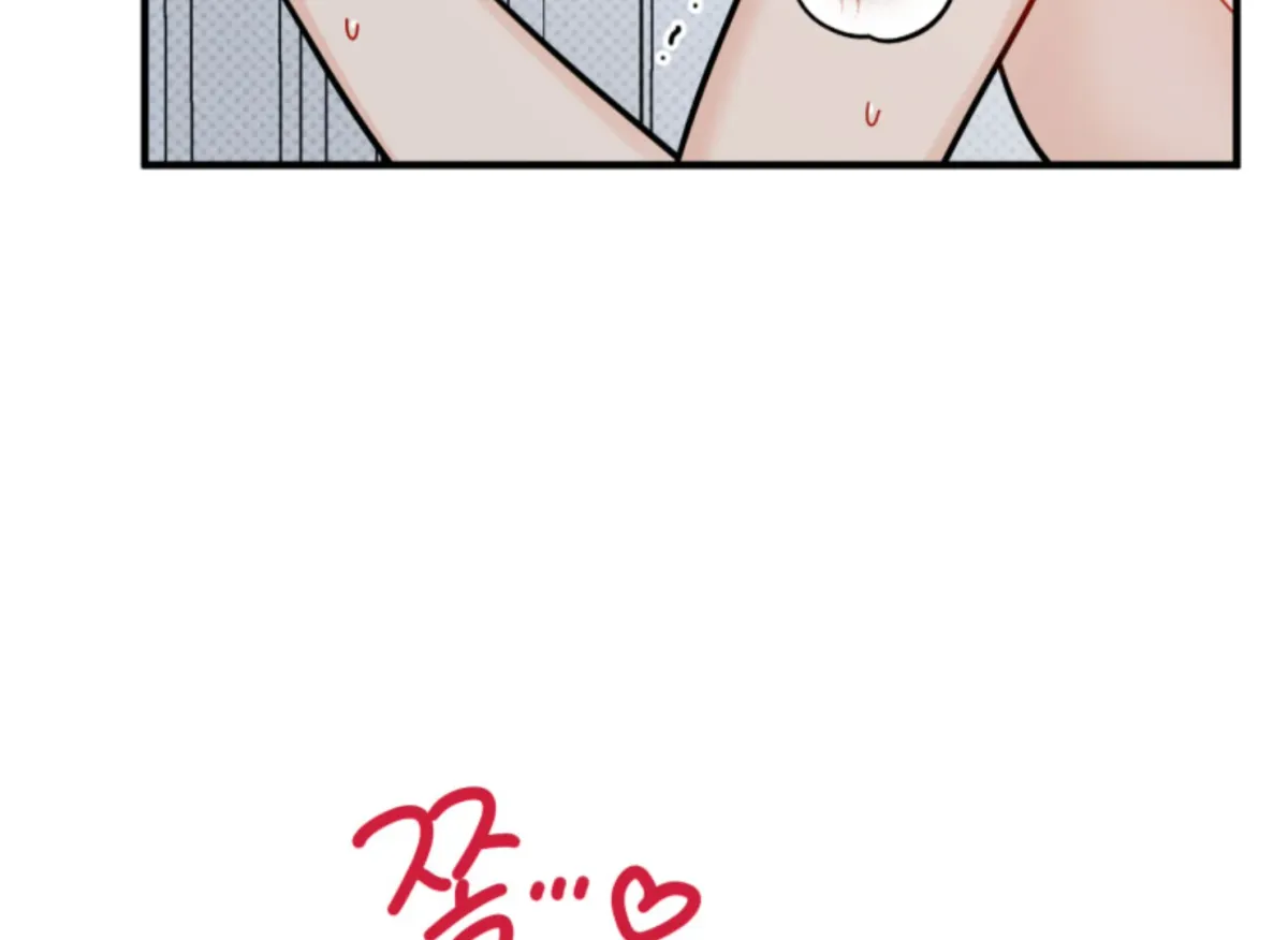 Are You Only Going to Study? Chapter 4 page 42 - 