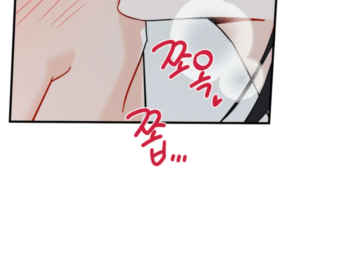 Are You Only Going to Study? Chapter 4 page 44 - 