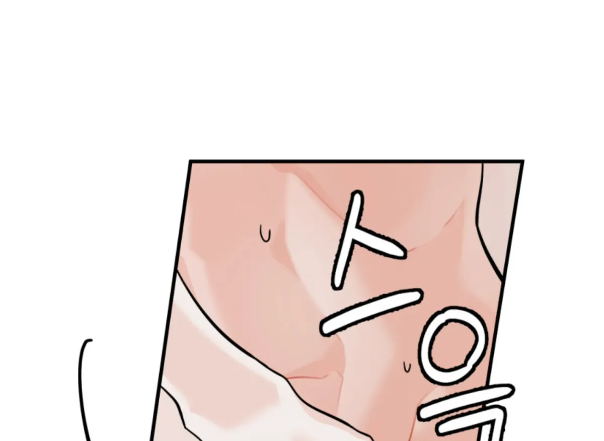 Are You Only Going to Study? Chapter 4 page 45 - 
