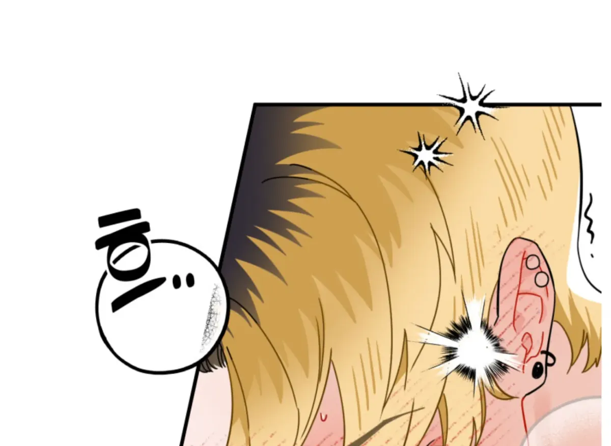 Are You Only Going to Study? Chapter 4 page 47 - 