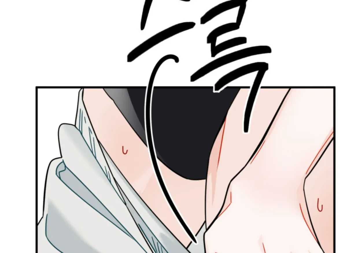 Are You Only Going to Study? Chapter 4 page 61 - 