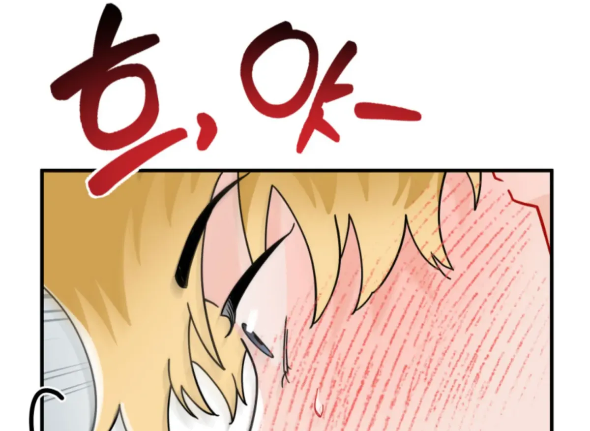 Are You Only Going to Study? Chapter 4 page 74 - 