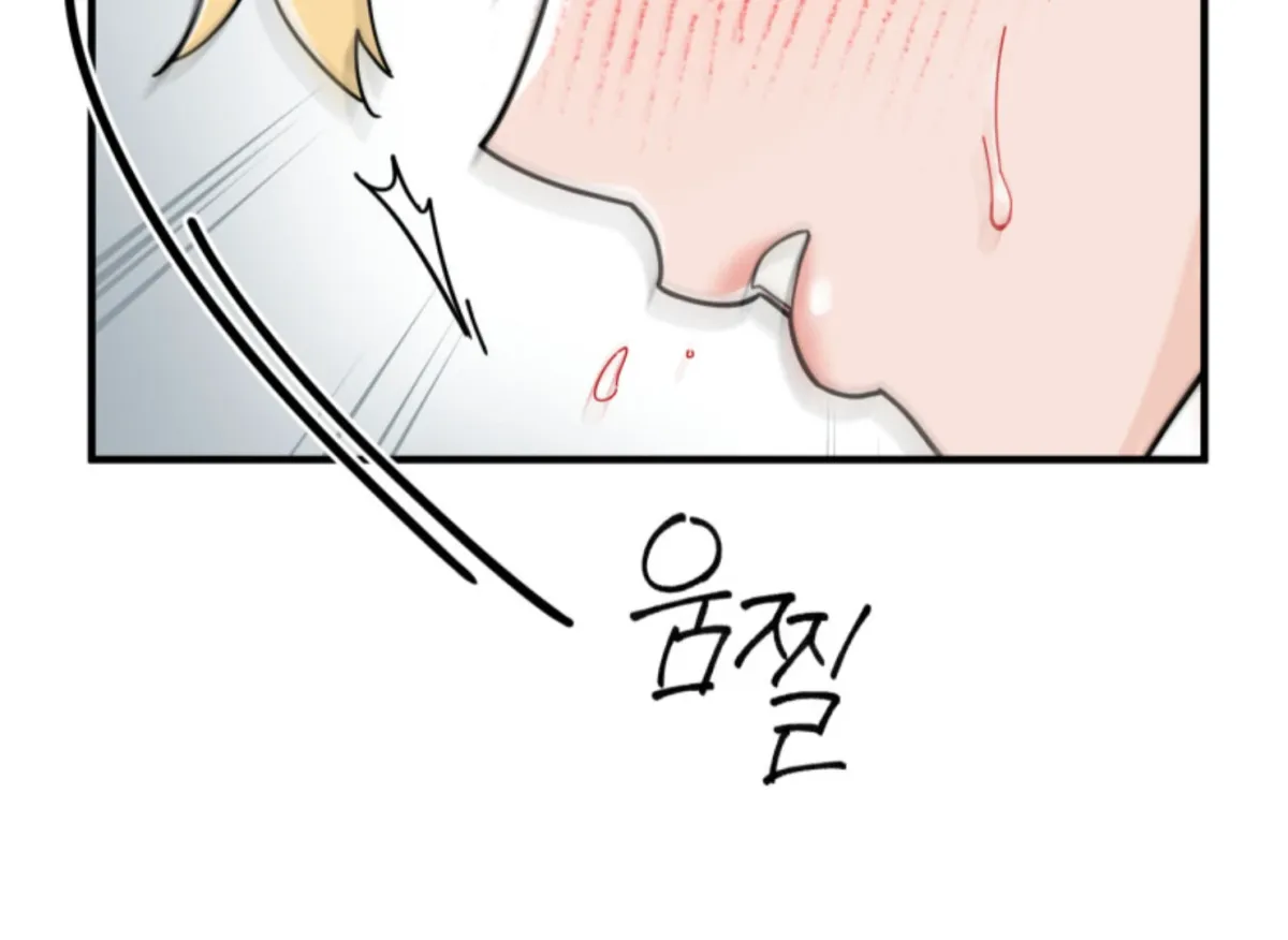 Are You Only Going to Study? Chapter 4 page 75 - 