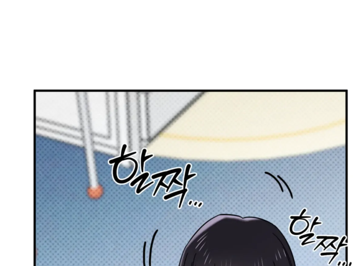 Are You Only Going to Study? Chapter 4 page 76 - 