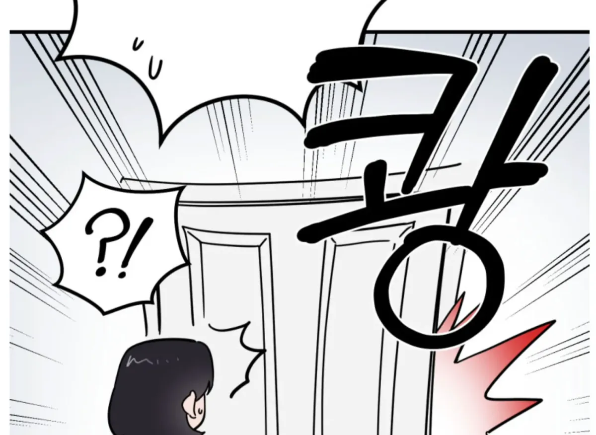 Are You Only Going to Study? Chapter 4 page 10 - 
