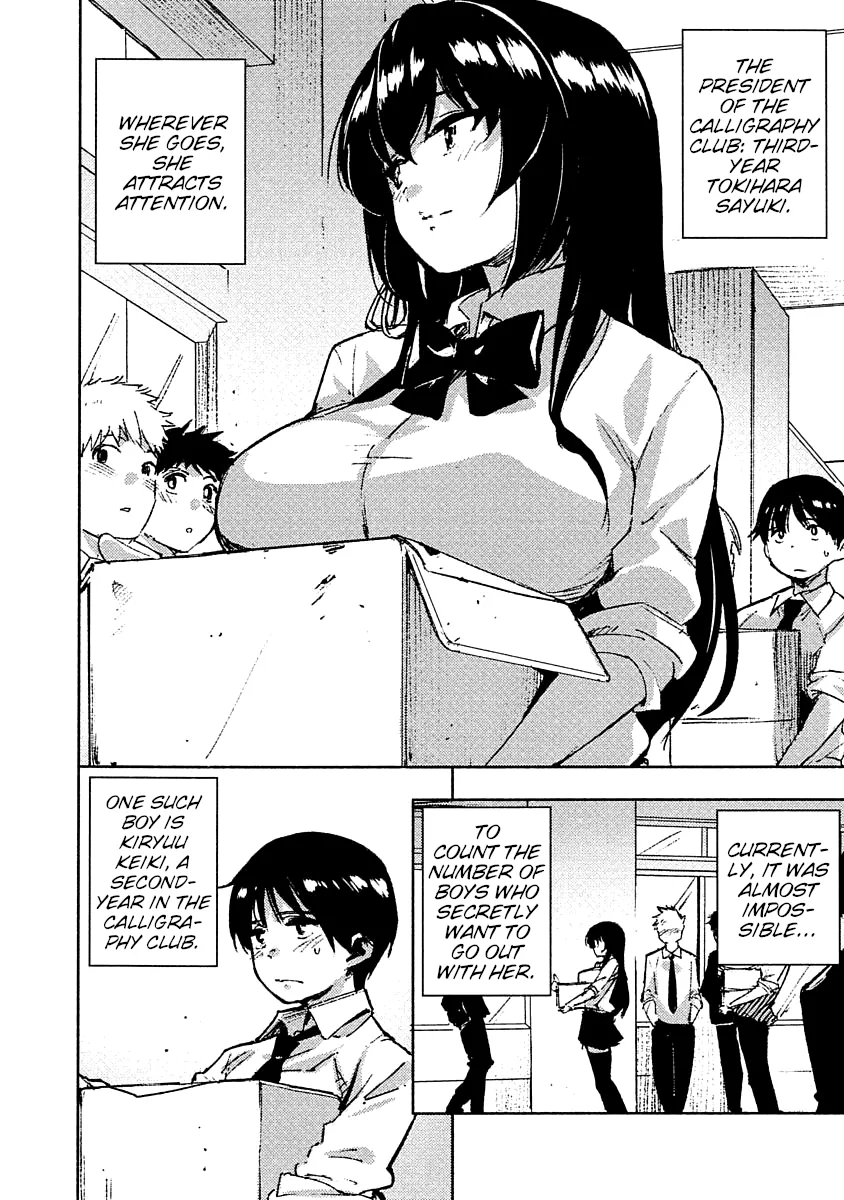Are You Willing to Fall in Love with a Pervert, as Long as She