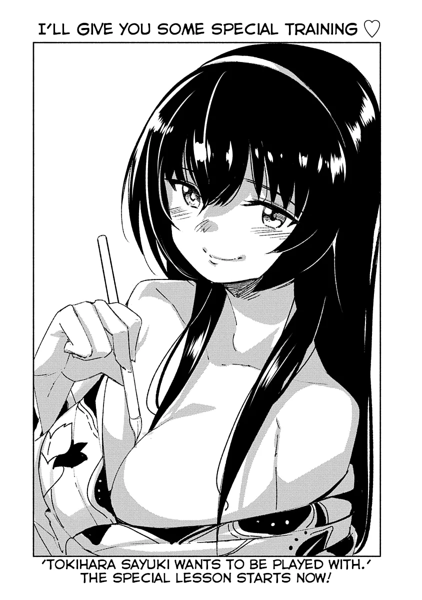 Are You Willing to Fall in Love with a Pervert, as Long as She