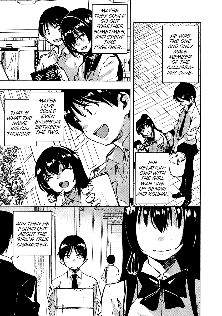 Are You Willing to Fall in Love with a Pervert, as Long as She
