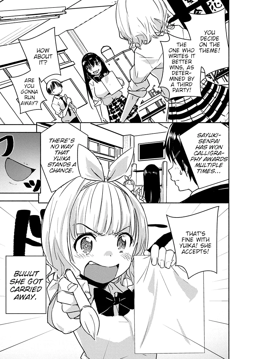 Are You Willing to Fall in Love with a Pervert, as Long as She