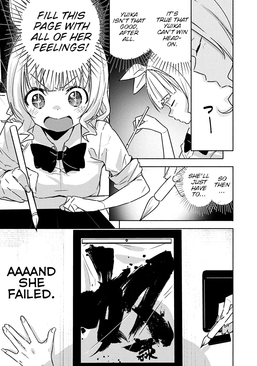 Are You Willing to Fall in Love with a Pervert, as Long as She
