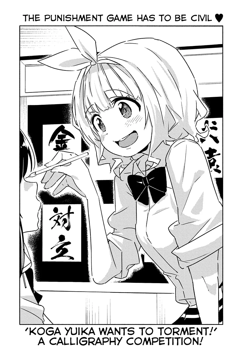 Are You Willing to Fall in Love with a Pervert, as Long as She