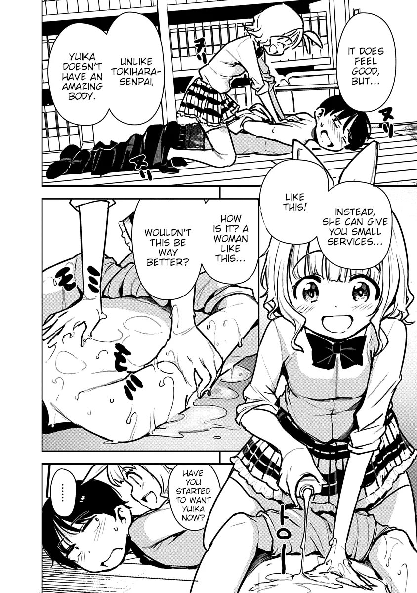 Are You Willing to Fall in Love with a Pervert, as Long as She