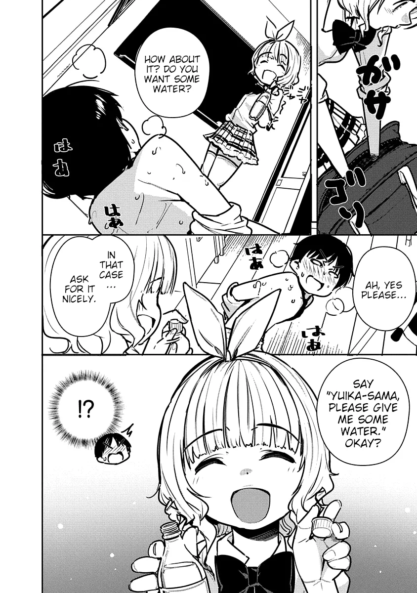 Are You Willing to Fall in Love with a Pervert, as Long as She