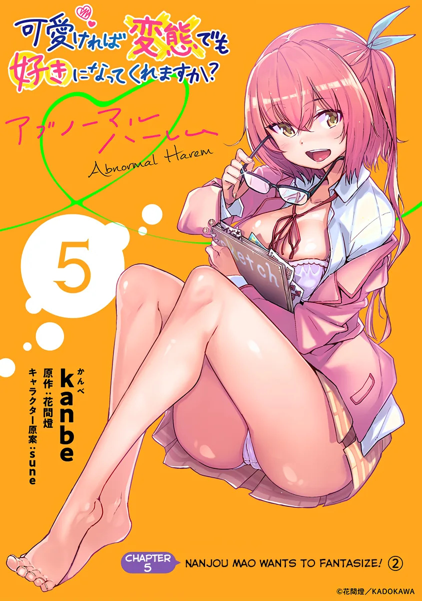 Are You Willing to Fall in Love with a Pervert, as Long as She