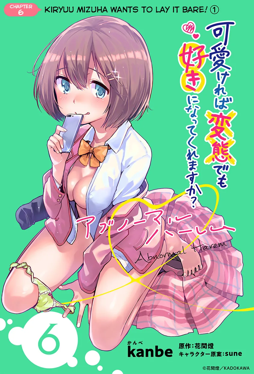 Are You Willing to Fall in Love with a Pervert, as Long as She