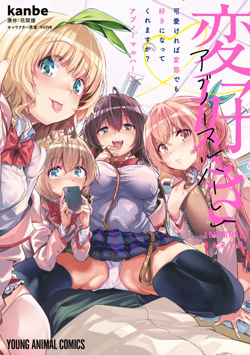 Are You Willing to Fall in Love with a Pervert, as Long as She