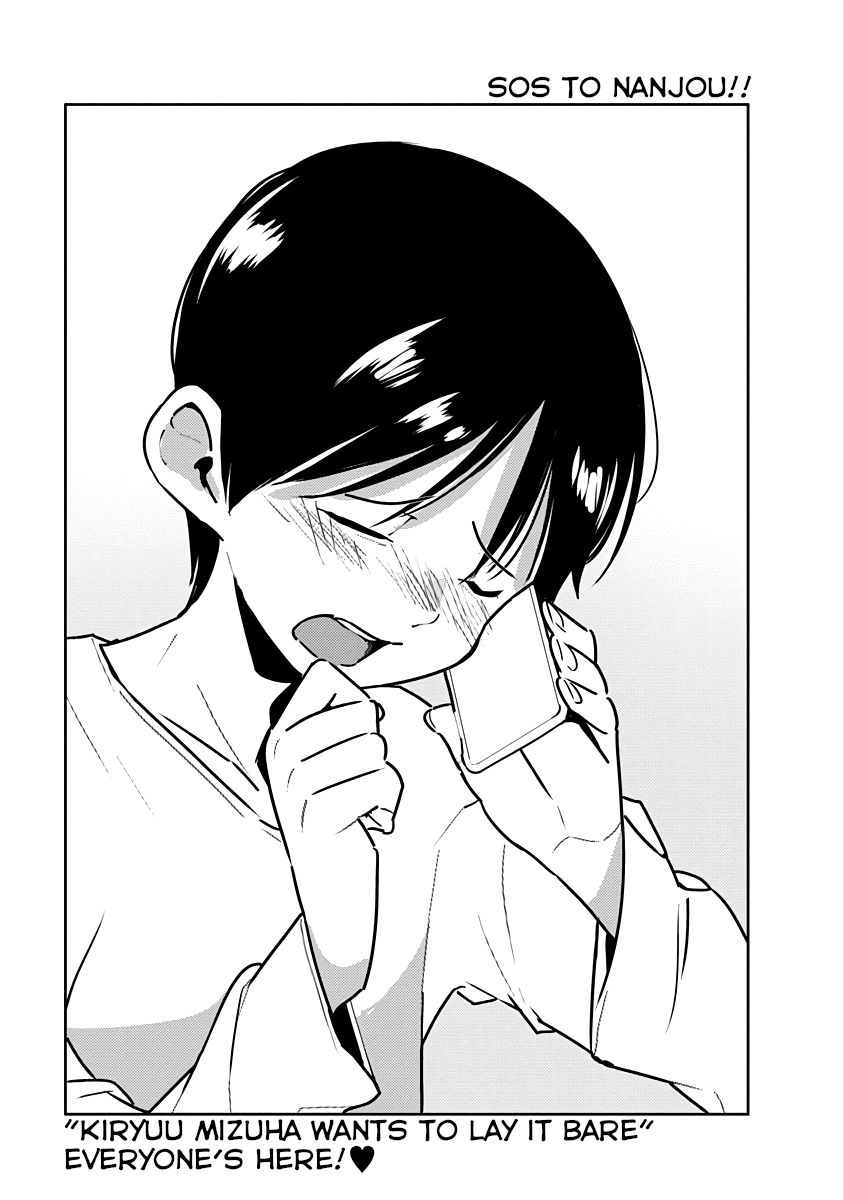 Are You Willing to Fall in Love with a Pervert, as Long as She