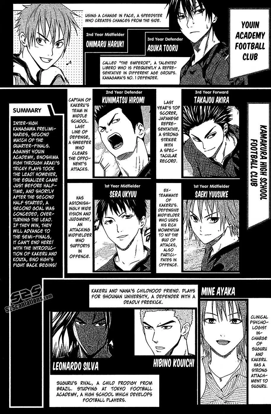 Area No Kishi Chapter 0 page 4 - 