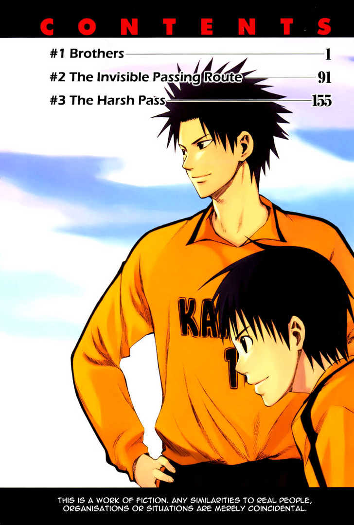 Area No Kishi Chapter 1 page 11 - 