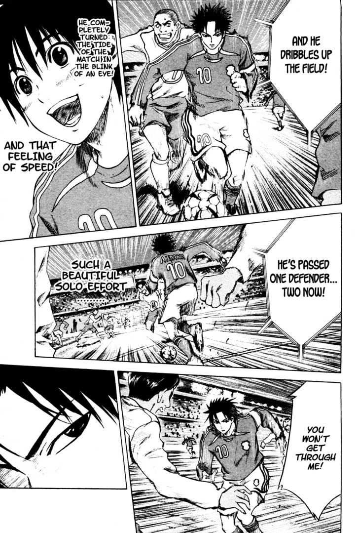 Area No Kishi Chapter 1 page 12 - 