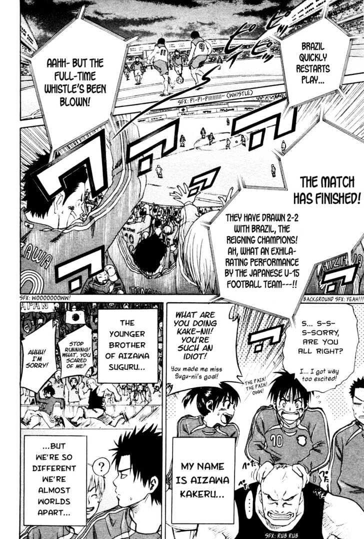 Area No Kishi Chapter 1 page 18 - 