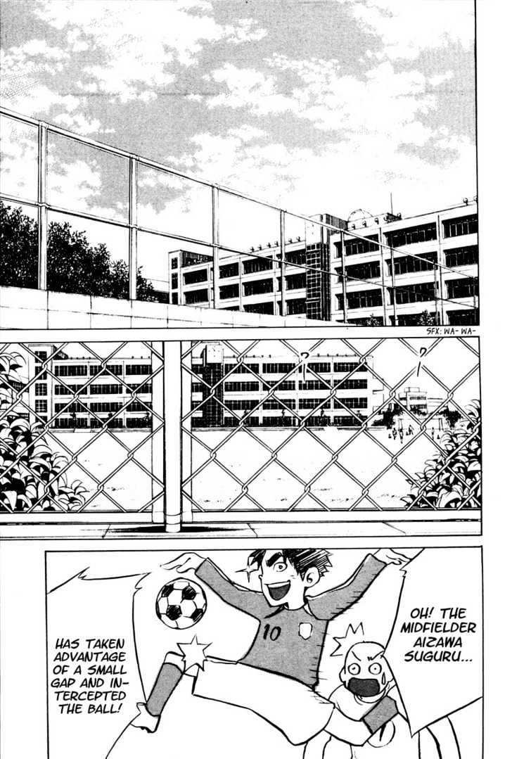 Area No Kishi Chapter 1 page 19 - 