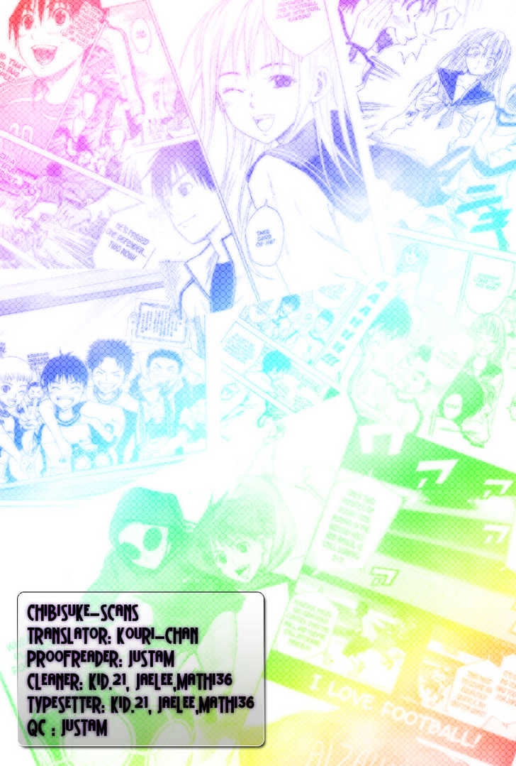 Area No Kishi Chapter 1 page 3 - 