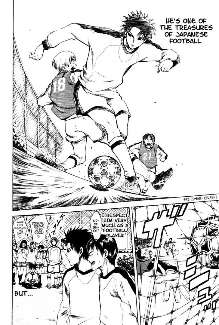 Area No Kishi Chapter 1 page 22 - 