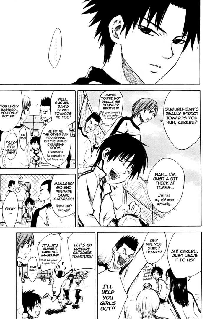 Area No Kishi Chapter 1 page 23 - 