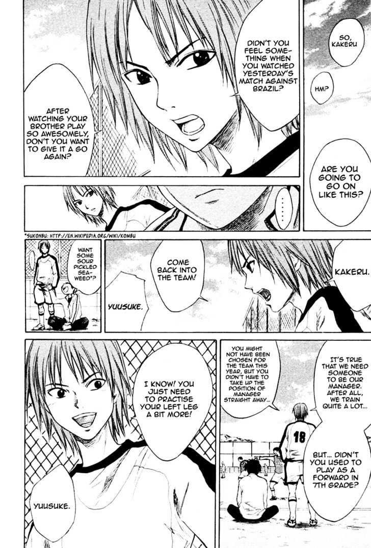 Area No Kishi Chapter 1 page 24 - 