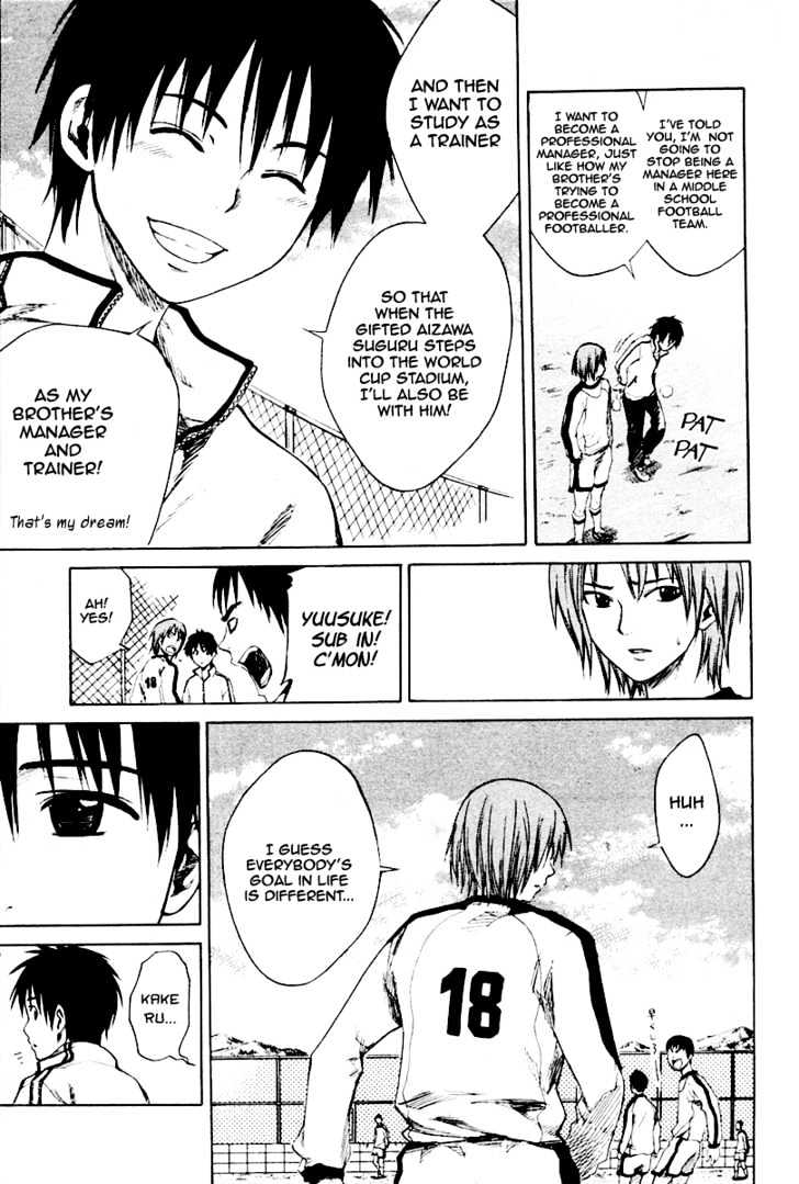 Area No Kishi Chapter 1 page 25 - 