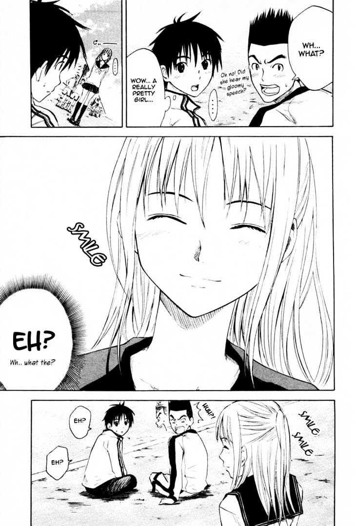 Area No Kishi Chapter 1 page 31 - 